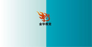 標志與名片設(shè)計 打造專業(yè)視覺形象的關(guān)鍵步驟