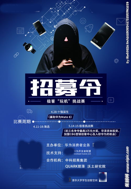 黑客文化視覺(jué)盛宴 海報(bào)廣告設(shè)計(jì)的暗黑藝術(shù)與技術(shù)美學(xué)