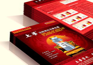 藥品宣傳單頁(yè)設(shè)計(jì)的關(guān)鍵要素與案例解析
