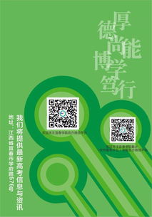 歡迎加入宜春學(xué)院數(shù)學(xué)與計(jì)算機(jī)科學(xué)學(xué)院軟件服務(wù)外包專業(yè)
