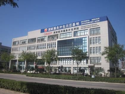 西安軟件服務(wù)外包學(xué)院 培養(yǎng)軟件外包服務(wù)精英的搖籃